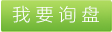 丙綸FDY絲、丙綸寵物用品用丙綸FDY絲、丙綸服裝輔料用丙綸FDY絲、丙綸汽車坐墊用丙綸FDY絲 