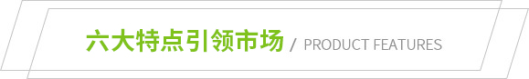 上海金慈實(shí)業(yè)有限公司，丙綸高強(qiáng)絲，丙綸色絲，丙綸中空絲，丙綸異形絲，丙綸夜光紗，高強(qiáng)丙綸絲，丙綸工業(yè)絲，丙綸熒光絲