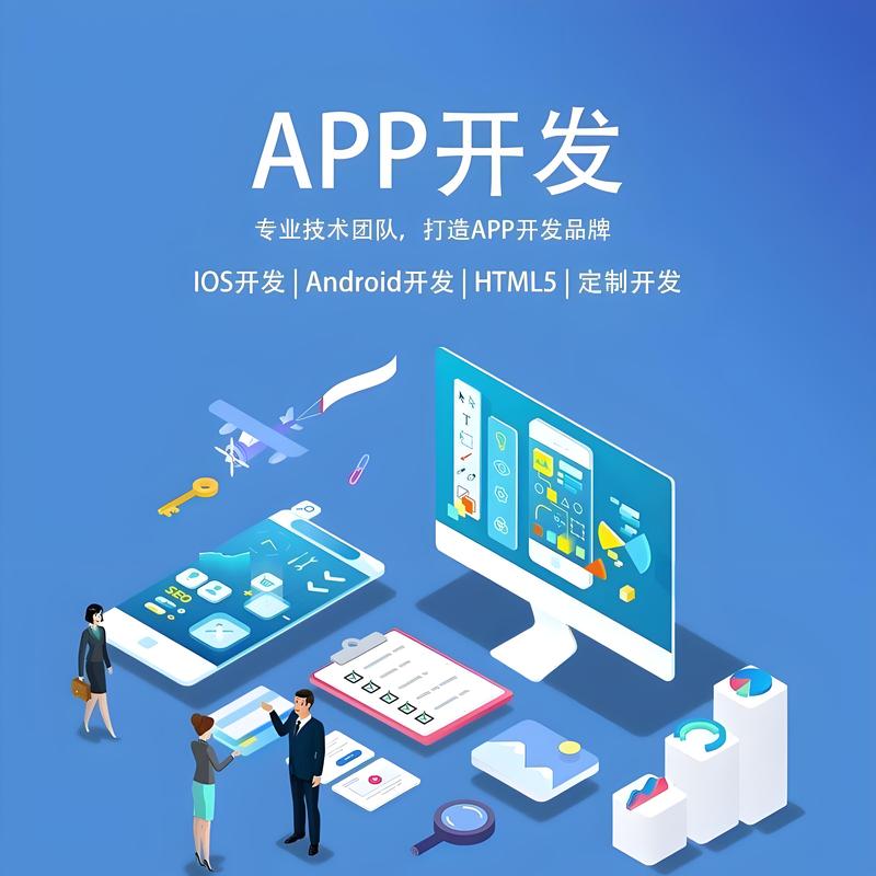 微信小程序开发：引领新时代的轻量级应用